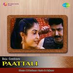 Paattali movie Poster Paattali movie poster