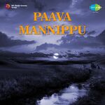 Paava Mannippu movie Poster Paava Mannippu movie poster