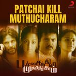 Pachaikili Muthucharam movie Poster Pachaikili Muthucharam movie poster