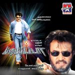 Padayappa movie Poster Padayappa movie poster