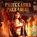 Padikkadha Pakkangal movie Poster Padikkadha Pakkangal movie poster