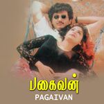Pagaivan movie Poster Pagaivan movie poster