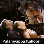 Palaniappa Kalloori movie Poster Palaniappa Kalloori movie poster