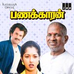 Panakkaran movie Poster Panakkaran movie poster