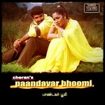 Pandavar Bhoomi movie Poster Pandavar Bhoomi movie poster