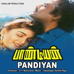Pandiyan movie Poster Pandiyan movie poster