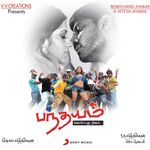 Panthayam movie Poster Panthayam movie poster