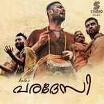 Paradesi movie Poster Paradesi movie poster