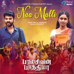 Paramasivan Fathima movie Poster Paramasivan Fathima movie poster