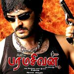 Paramasivan movie Poster Paramasivan movie poster