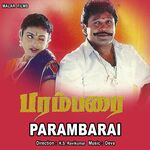 Parambarai movie Poster Parambarai movie poster