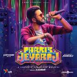 Parris Jeyaraj movie Poster Parris Jeyaraj movie poster
