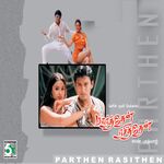 Parthen Rasithen movie Poster Parthen Rasithen movie poster