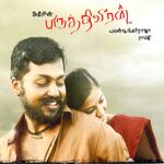 Paruthiveeran movie Poster Paruthiveeran movie poster