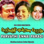 Parvathi Ennai Paradi movie Poster Parvathi Ennai Paradi movie poster