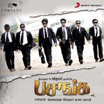 Pasanga movie Poster Pasanga movie poster