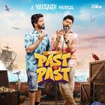 Past is Past movie Poster Past is Past movie poster