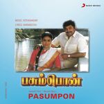 Pasumpon movie Poster Pasumpon movie poster