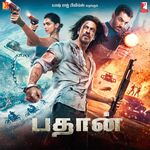 Pathaan - Tamil movie Poster Pathaan - Tamil movie poster