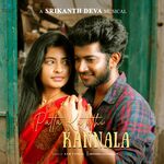 Patta Kaththi Kannala movie Poster Patta Kaththi Kannala movie poster