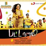 Pattalam movie Poster Pattalam movie poster
