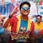 Pattas movie Poster Pattas movie poster