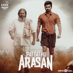 Pattathu Arasan movie Poster Pattathu Arasan movie poster