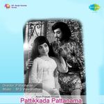 Pattikada Pattanama movie Poster Pattikada Pattanama movie poster
