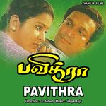 Pavithra movie Poster Pavithra movie poster