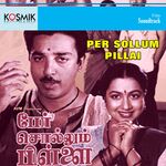 Per Sollum Pillai movie Poster Per Sollum Pillai movie poster