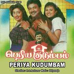 Periya Kudumbam movie Poster Periya Kudumbam movie poster
