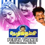 Periya Thambi movie Poster Periya Thambi movie poster
