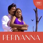 Periyanna movie Poster Periyanna movie poster