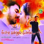 Pesadha Kannum Pesume movie Poster Pesadha Kannum Pesume movie poster