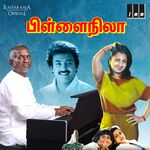 Pillai Nila movie Poster Pillai Nila movie poster