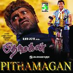 Pithamagan movie Poster Pithamagan movie poster