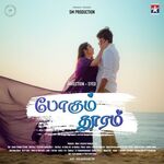 Pogum Dhooram movie Poster Pogum Dhooram movie poster