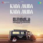 Pogumidam Vegu Thooramillai movie Poster Pogumidam Vegu Thooramillai movie poster