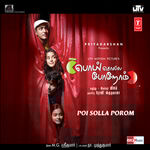 Poi Solla Porom movie Poster Poi Solla Porom movie poster