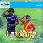 Pokkiri Raja movie Poster Pokkiri Raja movie poster