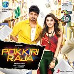 Pokkiri Raja movie Poster Pokkiri Raja movie poster
