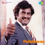 Polladhavan movie Poster Polladhavan movie poster