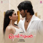 Polladhavan movie Poster Polladhavan movie poster