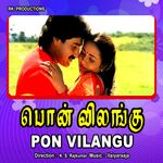 Pon Vilangu movie Poster Pon Vilangu movie poster