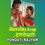 Pondatti Rajyam movie Poster Pondatti Rajyam movie poster
