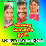 Ponnu Velayira Bhoomi movie Poster Ponnu Velayira Bhoomi movie poster
