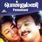 Ponnumani movie Poster Ponnumani movie poster