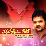 Poochudava movie Poster Poochudava movie poster