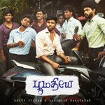 Poomadhiye movie Poster Poomadhiye movie poster