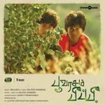 Poovarasam Peepee movie Poster Poovarasam Peepee movie poster